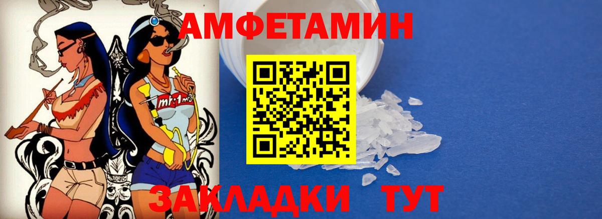Amphetamine 98% Гусиноозёрск