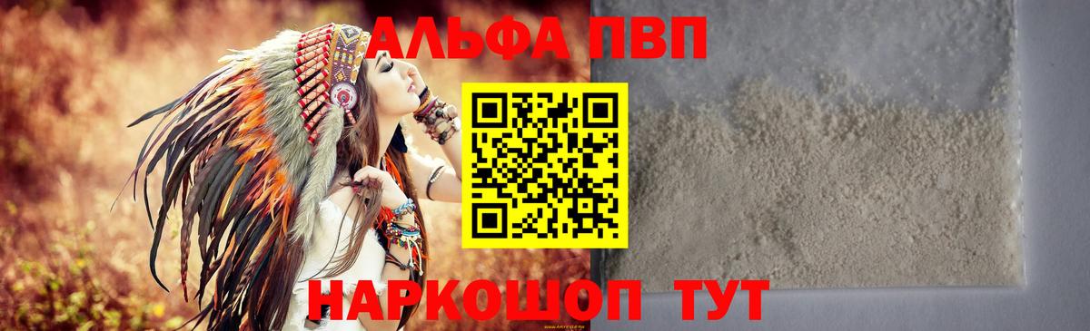 Гусиноозёрск  как найти наркотики  Вход с VPN  Alfa_PVP Соль  Alpha-PVP Соль  Alfa_PVP крисы CK 