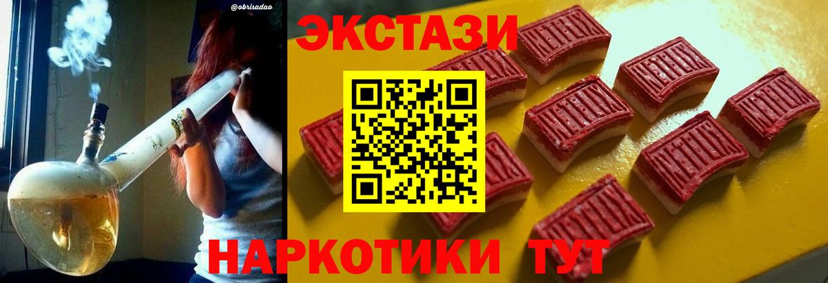 Экстази Дубай  Вход с VPN  ЭКСТАЗИ ешки  ЭКСТАЗИ  Гусиноозёрск 