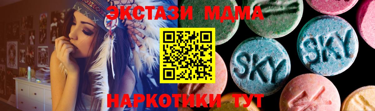 ЭКСТАЗИ Punisher  Ecstasy 250 мг  Ecstasy  Гусиноозёрск 