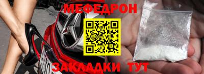 мескалин Будённовск
