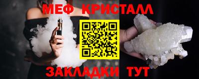 мескалин Будённовск