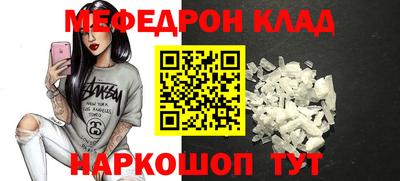 мескалин Будённовск
