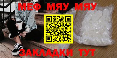 MDMA Premium VHQ Бийск