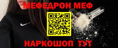 соль ск Бугуруслан