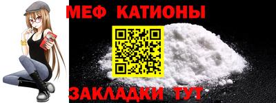 соль ск Бугуруслан