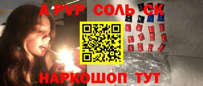 эйфоретик Бузулук
