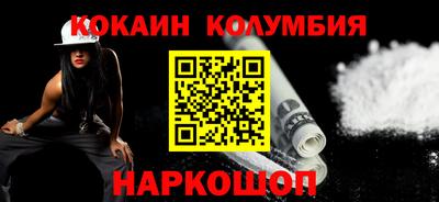 соль ск Бугуруслан