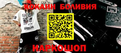 соль ск Бугуруслан
