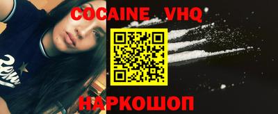 соль ск Бугуруслан