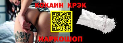 эйфоретик Бузулук