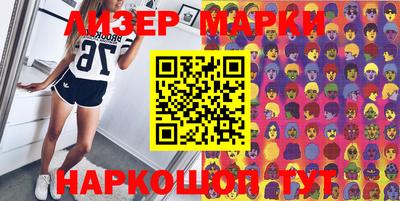 прущие грибы Беслан