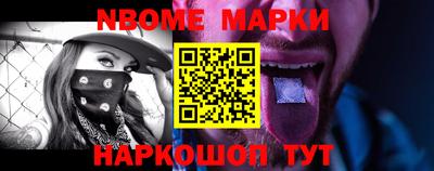 мескалин Будённовск