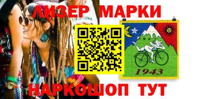 соль ск Бугуруслан