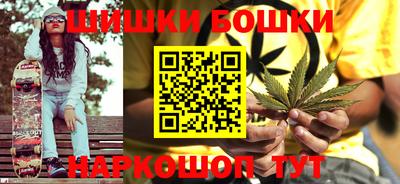 соль ск Бугуруслан