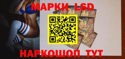 мескалин Будённовск
