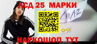 прущие грибы Беслан