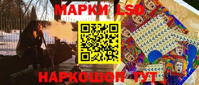соль ск Бугуруслан