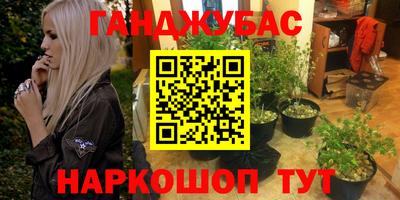 мескалин Будённовск