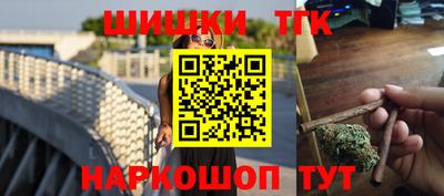 кристаллы Балаково