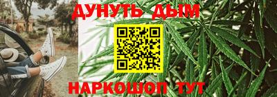 мескалин Будённовск