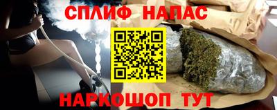 эйфоретик Бузулук