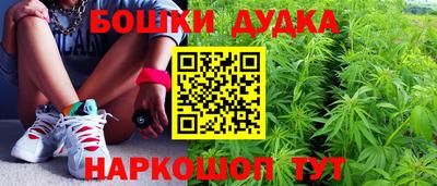 мескалин Будённовск