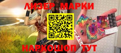 соль ск Бугуруслан
