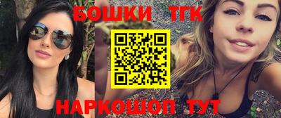 соль ск Бугуруслан