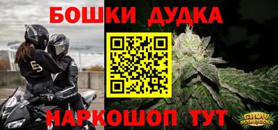 мескалин Будённовск