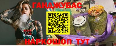 MDMA Premium VHQ Бийск