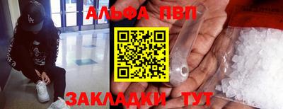 мескалин Будённовск
