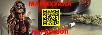 прущие грибы Беслан