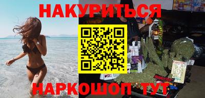 мефедрон VHQ Берёзовский