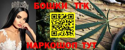 соль ск Бугуруслан