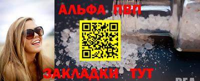 MDMA Premium VHQ Бийск