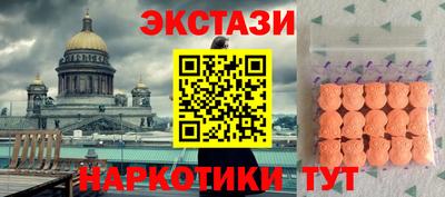 эйфоретик Бузулук