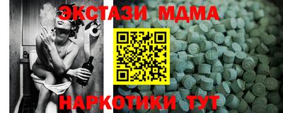 мескалин Будённовск