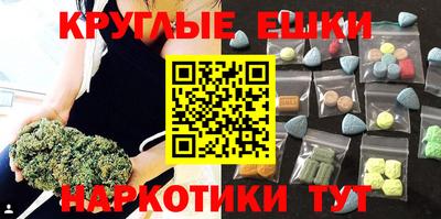 мефедрон VHQ Берёзовский