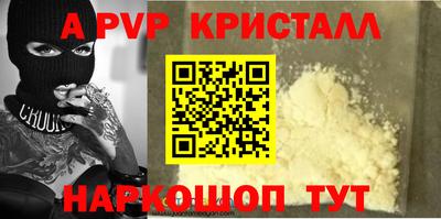 соль ск Бугуруслан