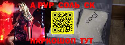 COCAINE Бузулук