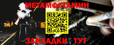 мефедрон VHQ Берёзовский