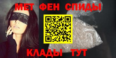 мескалин Будённовск