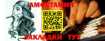 соль ск Бугуруслан