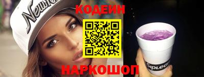 мескалин Будённовск