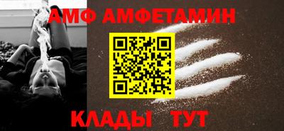 прущие грибы Беслан