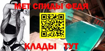 мескалин Будённовск