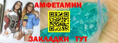 эйфоретик Бузулук