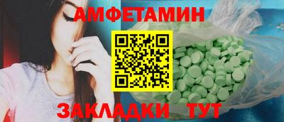 мефедрон VHQ Берёзовский