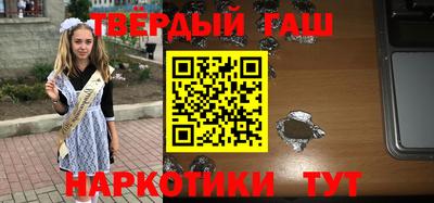 мескалин Будённовск
